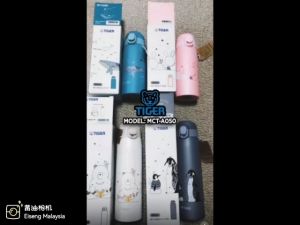 Tiger Brand Vacuum Insulated Bottle - Assorted Design (350ML) [Model: MCT-A035]