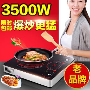 Wanfu Source High Power 3500W Induction Stove Intelligent Multi-Function Energy Saving Integrated Wok Cooking Range