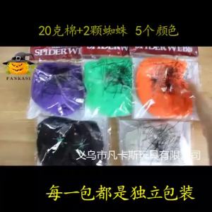 -Stretchable Spider Webs with 2 Spiders EachParty Supplies Halloween Cobweb Decorations for Haunted Houses Room and Home Decor