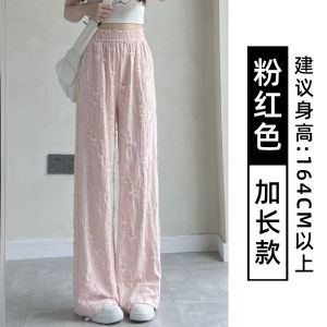 Quần Ống Rộng Màu Trắng Cạp Cao Mùa Hè 2025 Quần Dài Thường Ngày Rộng Rãi Quần Ống Thẳng Quần Dài Đến Sàn Quần Ống Rộng