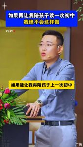 正版 热点时文 素材积累 中考作文高分素材 读热点时文 作文得高分 作文范文