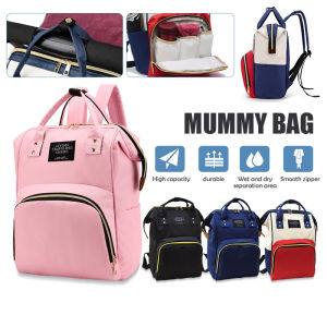 กระเป๋าคุณแม่ กระเป๋าใส่ของเด็ก กระเป๋าสำหรับคุณแม่ สำหรับใส่ขวดนม ใส่ผ้าอ้อม แม่และเด็ก เก็บอุณหภูมิได้ ของใช้