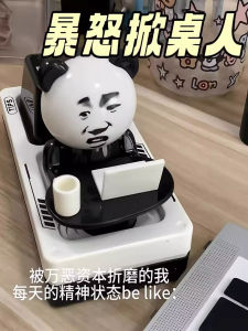 Vent Angry Table-Flipping DollVoice ActingPr Practical JokeTool Button Sound Effect Stress Relief Toy Facial Expressions Package Decorative Accessories