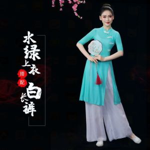 Classical Dance Square Dance Costume Midi Qipao Aoda Style Slimming Ethnic Dance Performance Outfit Ladies Chinese Traditional Clothing