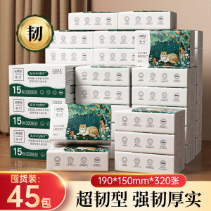 Khăn Giấy Vệ Sinh Persian Cat 4 Lớp 80 Tờ/ít Khăn Giấy Lau Mặt Lớn 15 Hộp/ít Hộp Đựng Giấy Vệ Sinh Giá Cả Phải Chăng