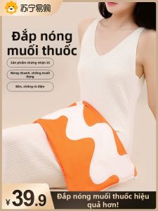 Túi Muối Biển Nóng Túi Điện Liệu Pháp Cơ Xương Ức Túi Muối Hạt Lớn Túi Muối Điện Túi Muối Bụng Túi Muối Túi Điện Túi Muối