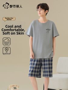 COSMO LADY | Cotton Cooling Mens Pajamas