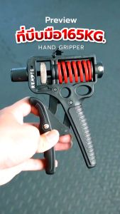 จัดส่งรวดเร็ว เครื่องฝึกบีบมือ ที่บีบมือ อุปกรณ์เพิ่มแรงบีบ บริหารข้อมือ Hand Gripper เพิ่มแรงบีบมือ