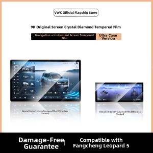 VWK | Center Navigation Screen Protector 5/8