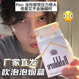 Hộp Thuốc Lá Bong Bóng Giải Trí Hộp Thuốc Lá Giả Tượng Trưng Abstract Bóng Bơm Hơi Giải Trí Đồ Chơi Chụp Ảnh Đồ Chơi Giải Trí