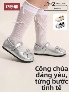 QIAOLEXIONG | Learning Lightweight Mary Jane Soft-Soled Anti-Slip Baby Shoes