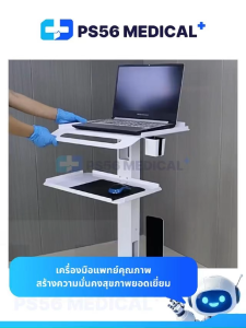 รถเข็นสแกนเนอร์ช่องปาก เครื่องขัดฟัน Intraoral Scanning Trolley Tool พร้อมขาตั้งที่ใส่ถาด Mobile Workstation เครื่องมือทันตกรรมรถ Medical oral Dental Scanner Car