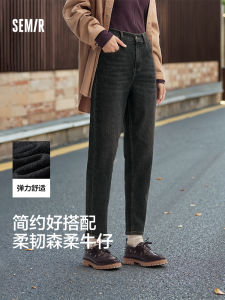 Quần Jeans Denim Semir Nữ Mùa Thu 2025 Cạp Chống Thoáng Ôm Vừa Vặn Quần Dài Thường Ngày Quần Ống Loe Đa Năng