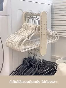 ที่เก็บไม้แขวน ติดผนัง พับเก็บได้ ไม่ต้องเจาะผนัง CB0184 - CB0185 U365mall