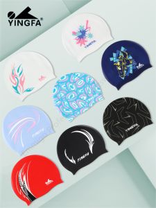 High Quality Silicone Solid Swim Cap Yingfa 100% Natural Silicone Natation Swimming Accessories Waterproof High Elastic Diving Caps Colorful Swim Cap For Long Hair