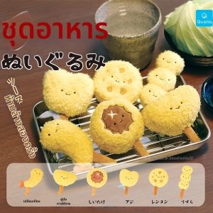 HULUXIONGDI | Soft Plush Food-Shaped Charms Egg Toys