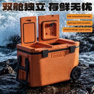 ecooler | Insulated Multi-functional Fishing Box 45-80L