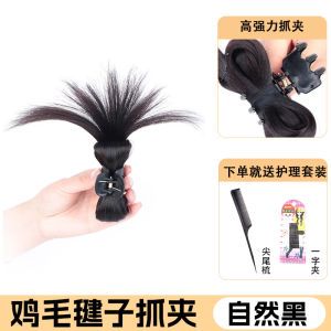 Sweet Cool Spicy Girl Feather Hair Pack High Ponytail Hair Extension Clip Lazy Bun Headwear Hairpiece Changing Hairstyle Beauty