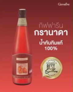 น้ำทับทิม กิฟฟารีน Granada giffarine ขนาด 700 ml (โปรซื้อ 3 ขวด แถม1ขวด) ทับทิม ส่งฟรี มีโปร Aor99 เครื่องดื่ม น้ำผลไม้ เพื่อสุขภาพ