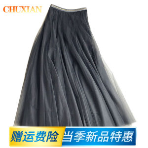 2024 Spring Summer Autumn Winter Midi Skirt Mesh Half-length Elegant Draping Versatile Fairy-like Slimming Pleated Skirt