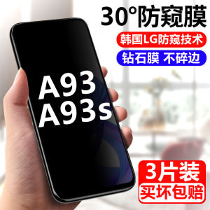 Oppo A93s 5G Full Screen Coverage Tempered Glass Film Anti Blue Light Privacy Screen Protector High Definition Shockproof