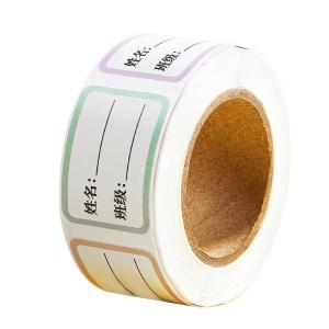 MPRINCE | Waterproof Self-Adhesive Name Tags for Elementary School Students