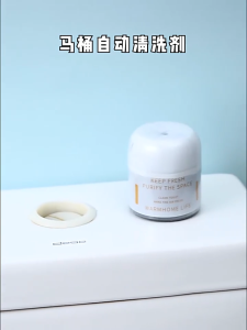 [SG]Toilet Deodorant Toilet Freshener Fragrance Last 90 Days Toilet Freshener A Variety Of Fragrance Toilet Odor Removal
