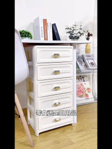 UPUP 4-6 Tier Drawer Storage Cabinet Organizer Storage Drawer for Clothes Snacks Bedroom Office Space Saving Design Durable Lightweight