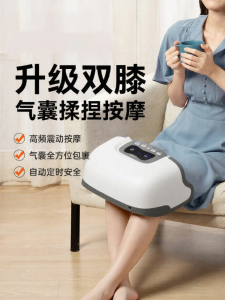 keepfit | Heating Knee Joint Massager