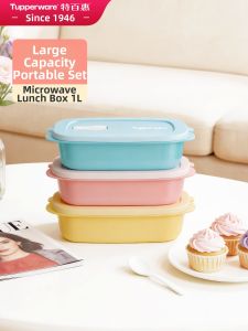 Tupperware | Microwave-safe Portable Lunch Box 1L