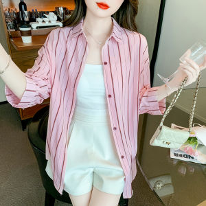 Ammin 2023 mùa thu mới đơn giản ve áo thời trang phù hợp với màu sắc lão hóa chắp vá Kẻ Sọc Bảy điểm tay áo áo voan mặt trời phụ nữ phong cách Hàn Quốc đơn Áo cardigan ôm ngực đi lại Áo Blouse thanh lịch