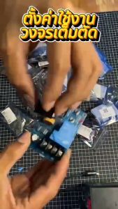 เต็มตัดต่ำต่อ โซล่าเซลล์ ชาร์จแบตลิเธียม solid state relay 40Aโซล่าเซลล์ ใช้ได้กับระบบ 12V 24v 36v 48v ป้องกันโวลต์ไหล โวลต์เกิน BMSแบตตัด