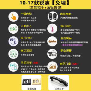 Reling Highlander Corolla New Camry New Reiz Land Cruiser Prado One-Click Start without Embedding Key Restoration