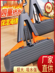 Thickened Foldable Roller Sponge Mop No Hand Wash Household Lazy Cotton Mop Floor Cleaning Tool Stainless Steel Handle