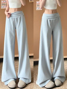 YIFANSHI | Light Blue Flare Low Waisted Ice Silk Loose Pants