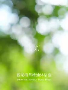 XUGUANG 蓄光沐浴蜜氨基酸沐浴露 300ml Amino Acid Shower Gel 乳持久留香温和清洁清爽保湿沐浴液 Body Wash Long Lasting Fragrance
