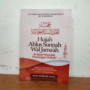 Hujjah ahlus sunnah wal jamaah terjemah jawa pegon indonesia