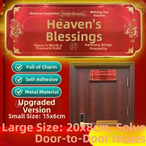 BAIMANG | Self-Adhesive Metal Door Decoration