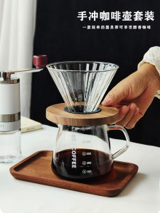 Dheer Hand-Poured Coffee Pot Set Heat-Resistant Glass Sharing Jug with Scale Coffee Extraction Cup Filter Cup Accessories
