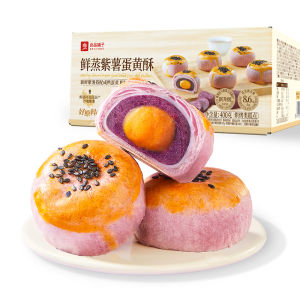 BESTORE | Fresh Steamed Purple Sweet Potato Yolk Puff Snowskin Pastry 400g
