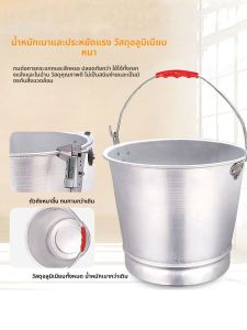 ถังน้ำอลูมิเนียมหนาแบบเก่าสำหรับใช้ในบ้าน ถังน้ำอลูมิเนียมขนาดใหญ่พร้อมฝาปิด ถังน้ำแบบถือได้สำหรับใช้ในบ้าน