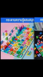 กระดานไม้แม่เหล็ก รูปสัตว์และรถ ตัวต่อไม้จิ๊กซอว์เด็ก ของเล่นไม้เสริมพัฒนาการทักษะ พร้อมส่งTH