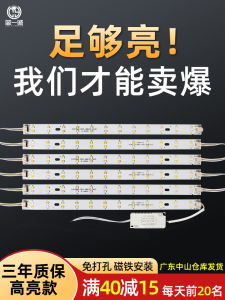 LED Ceiling Lamp Lamp Wick Light Strip Variable Light Strip Square Light Source Three-Color Tube Two-Color Dimming Living Room LED Light Strip