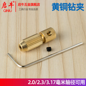 Miniature Self-Tightening Drill Chuck Brass Hand Drill Bit Holder Woodworking Tool Hardware Engineering Non-Customizable
