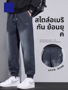 ROMON | กางเกงยีนส์ทรงหลวมสำหรับผู้ชาย ทรงฮาเร็ม ทรงลำลอง ฤดูใบไม้ผลิและฤดูใบไม้ร่วง ทรงใหม่ กางเกงขายาว ทรงลำลอง สไตล์เกาหลี