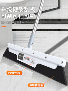 Magic Broom Home Floor Water Scraper Bathroom Plastic Cleaning Tool for Kitchen And Toilet Water Removal Sweeping Brush