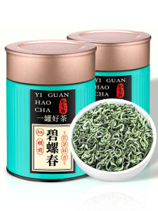 PIAOXIANGYUN | Premium Early Spring High Mountain Green Tea 250g