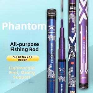 SHANNAIER | Durable Strong Carbon Long Rod Fishing Pole