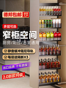 Ultra-Thin Kitchen Cabinet Pull out Basket Rack Drawer Style Snack Fridge Side Narrow Gap Maximize Space Storage Organizer