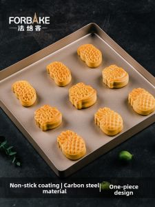 FORBAKE | Non-stick Rectangular Baking Tray